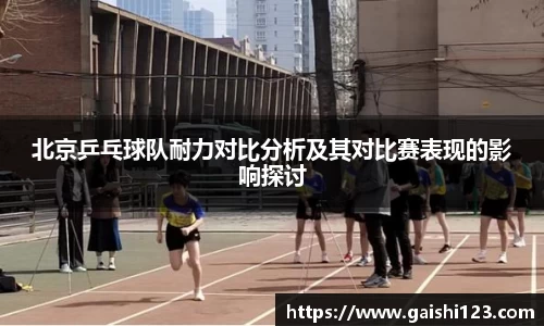 xc体育